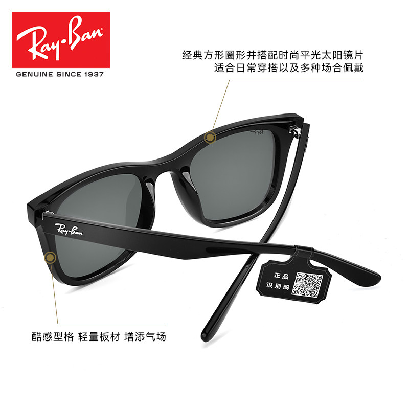 rayban 2022新品方形大框太阳镜 博士眼镜太阳眼镜