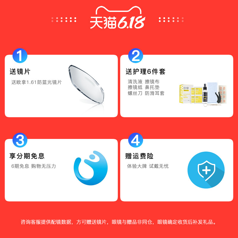 博士眼镜官方旗舰店雷朋眼镜框男近视眼镜女商务半框镜架可配镜片护目镜眼睛框RX62810