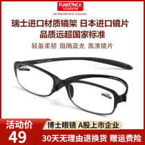 Fantasy home old flower glasses imported high-definition blue light fatigue men and women 2023 new style brand upscale