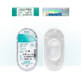 博士伦 Прозрачные невидимые бокалы миопии полгода, 2 штуки воздуха в июне, официальный сайт официального веб -сайта флагманского магазина