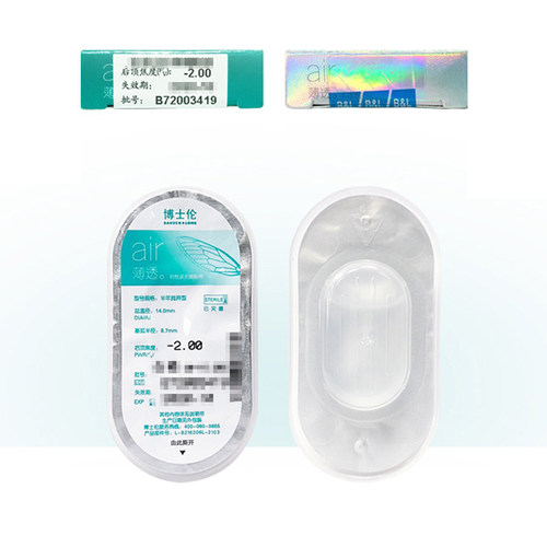 博士伦透明隐形近视眼镜半年抛盒2片air薄透6月抛旗舰店官网正品 - 图2