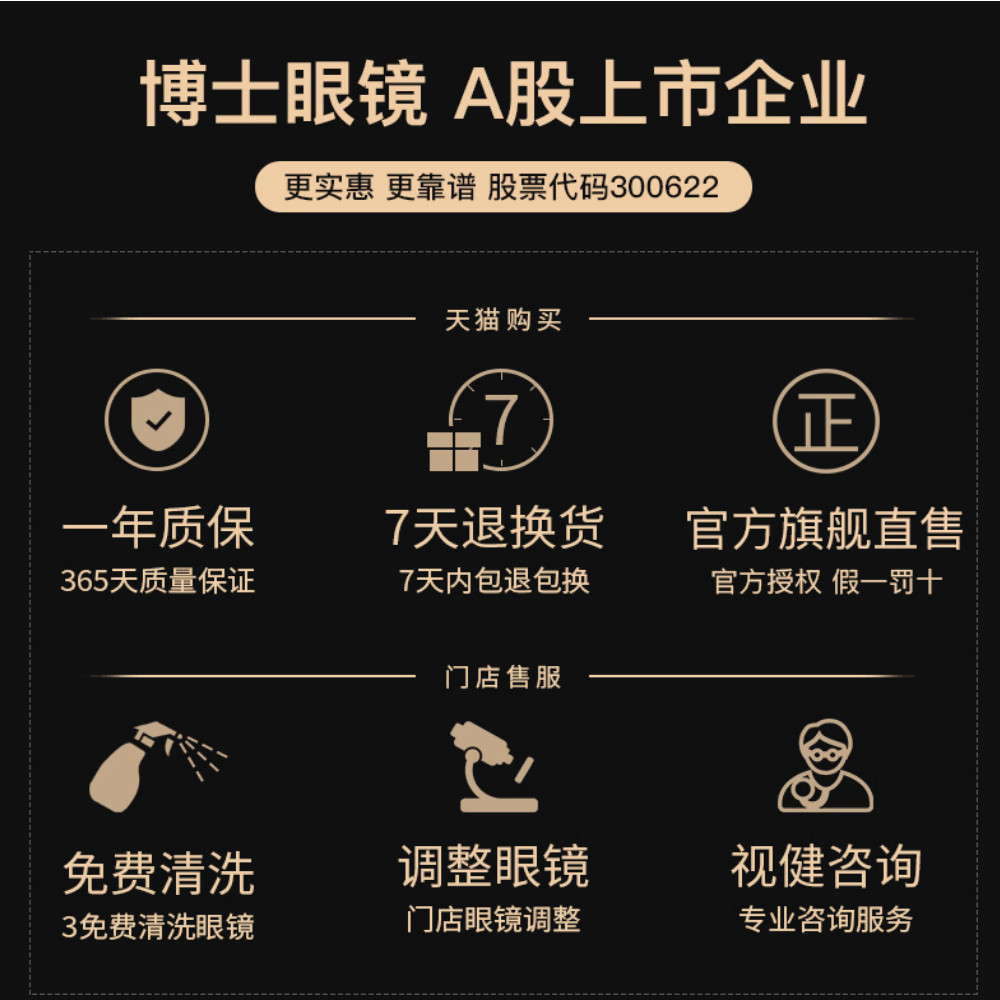 博士眼镜官方旗舰店暴龙太阳镜男偏光开车驾驶眼镜新款方形大框复古墨镜官网3