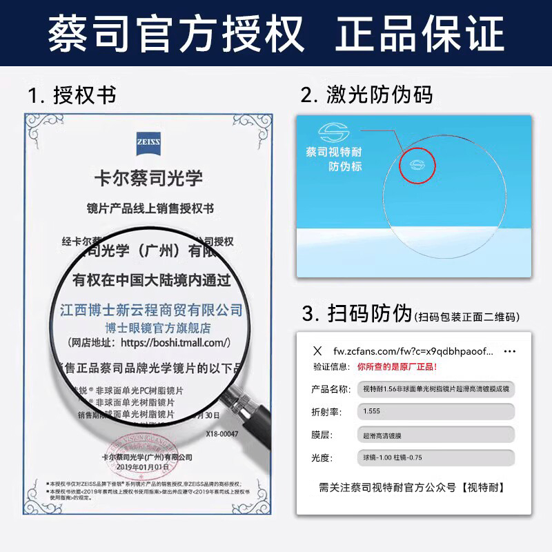 蔡司镜片黑框眼镜女显脸小可配度数近视防蓝光素颜方框大框镜架男 - 图3
