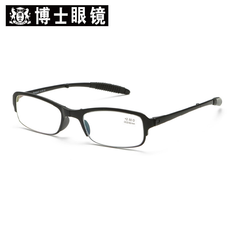 年轻态全框 tr755 轻便携折叠老人镜 博士眼镜 男女老花镜 TR90 年轻态全框 tr755 轻便携折叠老人镜 博士眼镜 男女老花镜 TR90