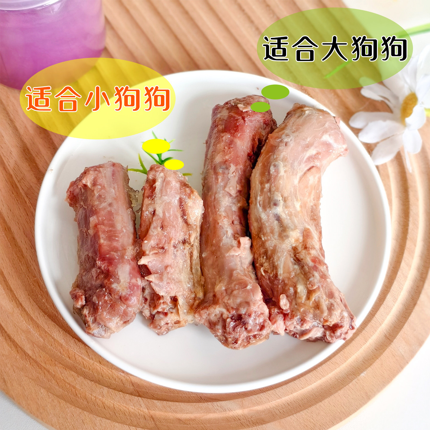 狗狗猫咪零食训练营养奖励蒸煮酥骨鸭脖鸡脖拌粮拌饭磨牙补钙神器,淘宝优惠券,粉丝福利购,淘宝优惠卷