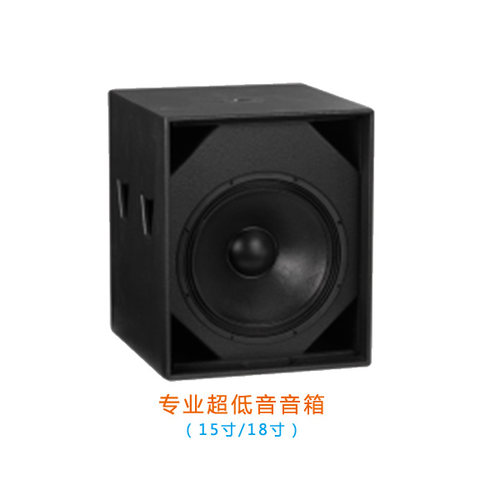 DA-6寸8寸10寸12寸15寸18寸音箱超重低返听音响会议室宇龙腾高 - 图1