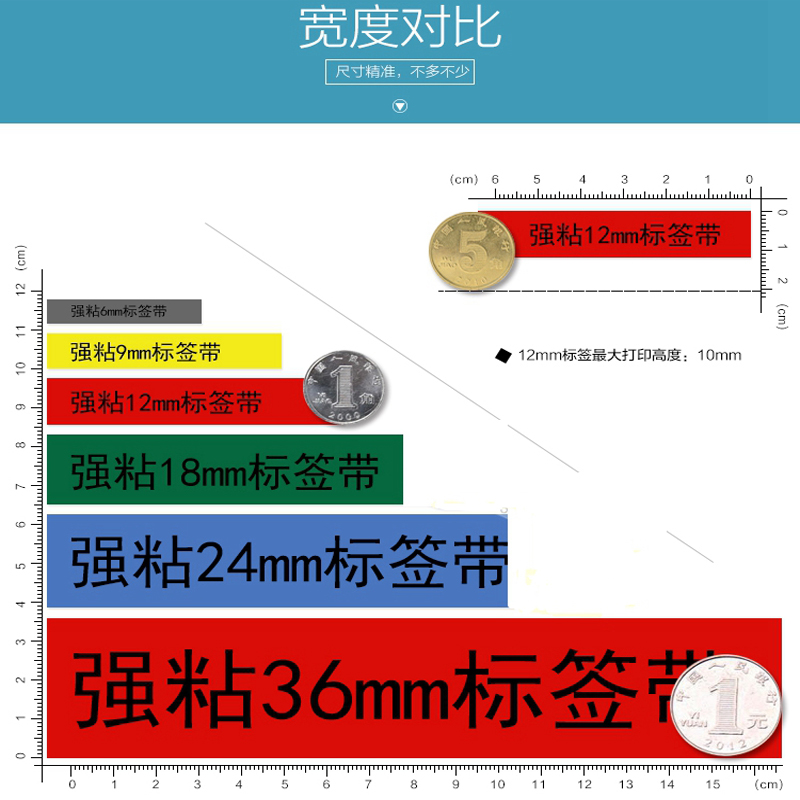 兄弟标签机色带12mm 9便携式PT-E100B线缆打印纸 TZe-231白底黑字-图2