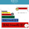 Aimo label printer ribbon 24mm yellow background with black characters