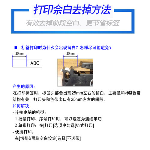 适用兄弟标签机色带36mm 铭牌pt-p900w打印纸白底黑字tze-261 661 - 图2