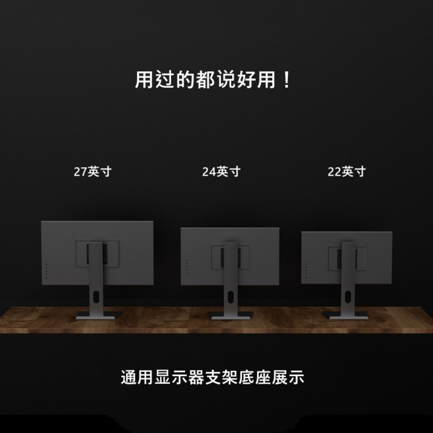 旋转升降通用显示器支架底座22,24,27,32,34英寸屏幕上下左右调节,淘宝优惠券,粉丝福利购,淘宝优惠卷