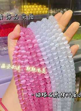 蝴蝶猫眼石手链女INS风天然石