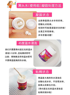 white去黑头鼻贴收缩毛孔祛粉刺