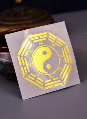 八卦金属不干胶贴纸门对门冲角