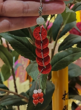 朱砂五帝钱手机链挂件国风