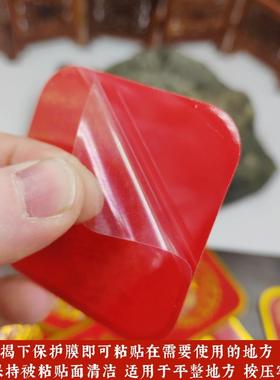 大号红色挂钩不干胶吉祥福字吉祥语挂钩塑料挂钩各种图案随机发货