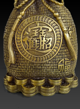 黄铜福袋聚宝盆存钱罐存钱福袋摆件可存可取硬币储存罐家居装饰品