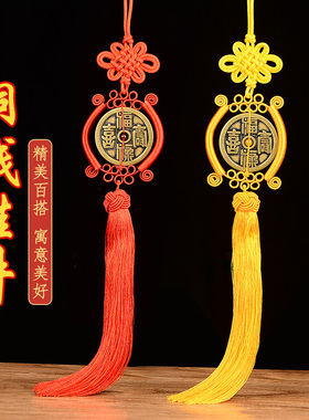 知行斋黄铜祝福福禄寿喜加大铜钱