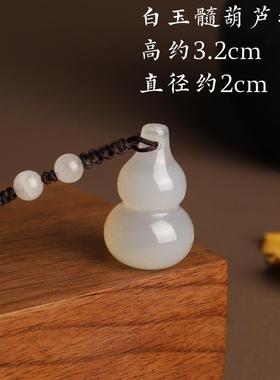 天然玛瑙红绿玉髓葫芦项链吊坠