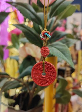 本命年朱砂红砂山鬼花钱吊坠