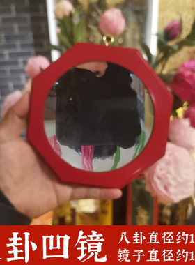 寅亥堂桃木吉祥物入户门凹凸镜子