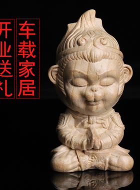 天然桃木孙悟空猴子奋斗学业书桌