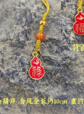 合金算盘小挂件吉祥如意莲蓬葫芦