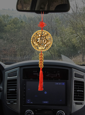 寅亥堂纯黄铜加厚五帝钱福字圆牌