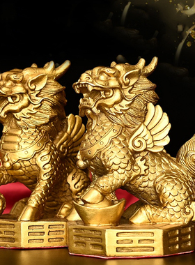 纯铜麒麟摆件大小对踩八卦家居装饰品摆件入户酒柜玄关电视柜公司