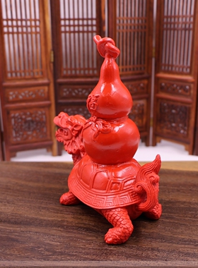 朱砂葫芦龙龟办公桌摆件