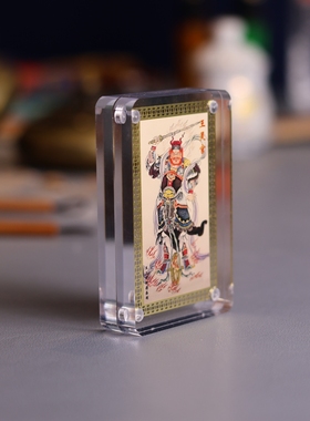 太乙雷声应化黄铜彩绘吉祥物金卡