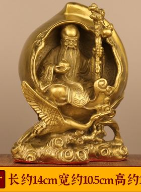 黄铜仙桃摆件多福添寿吉祥礼品