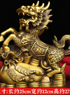 黄铜铸造旺财麒麟摆件中式祝福