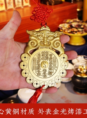 黄铜虎头八卦牌山鬼铜牌挂件