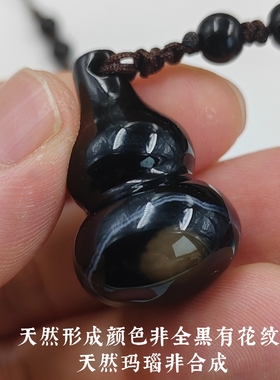 天然黑玛瑙葫芦挂件玉髓葫芦装饰