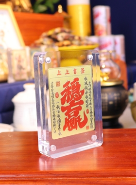 黄铜彩绘吸金卡摆件创意招财