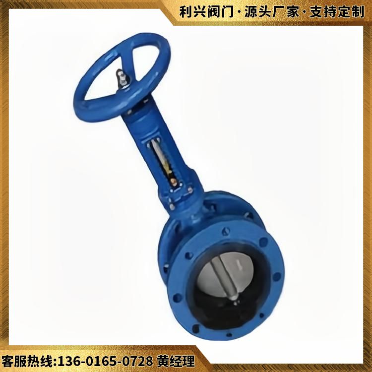 利兴 GBT3036-94B型船用中心型对夹式螺旋传动蝶阀商品型号齐全-图0