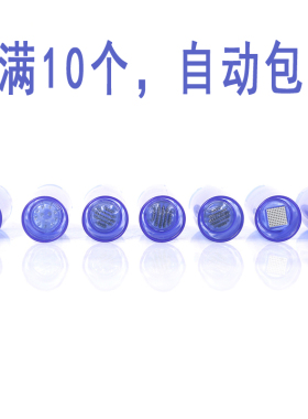 暨大卡口电动微针针头飞梭仪纳米