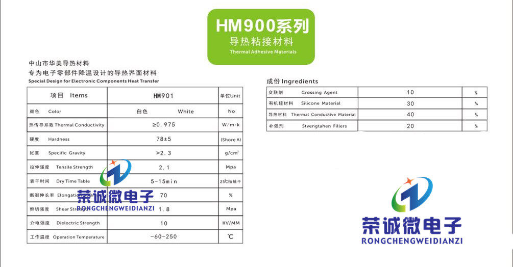 导热胶导热硅脂强粘性固化硅胶5克 用于粘贴散热器 耐高温导热膏,淘宝优惠券,粉丝福利购,淘宝优惠卷