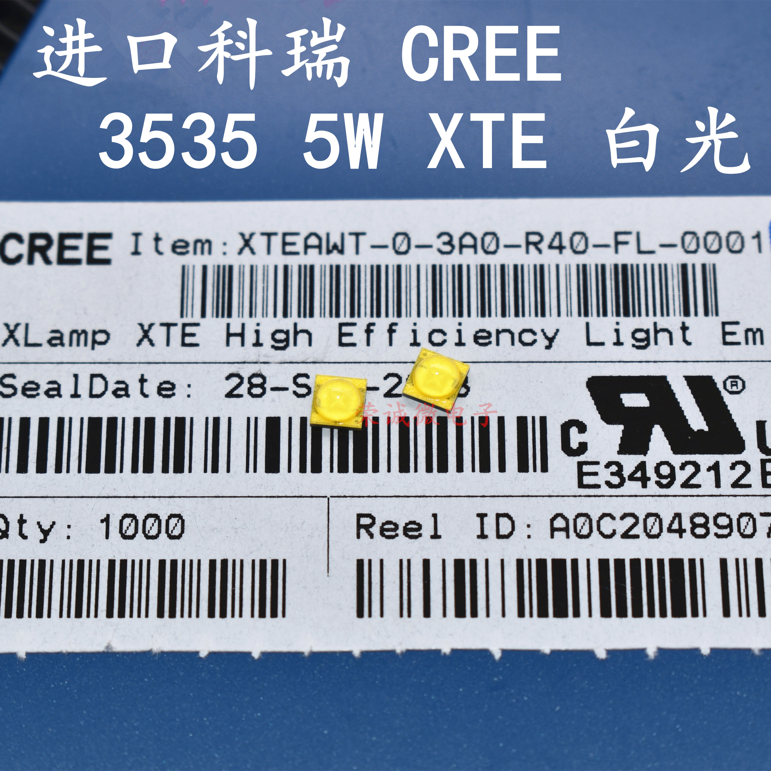 进口科税CREE XLAMP XTE灯珠 5W大功率3535超高亮光源LED灯泡灯芯-图0