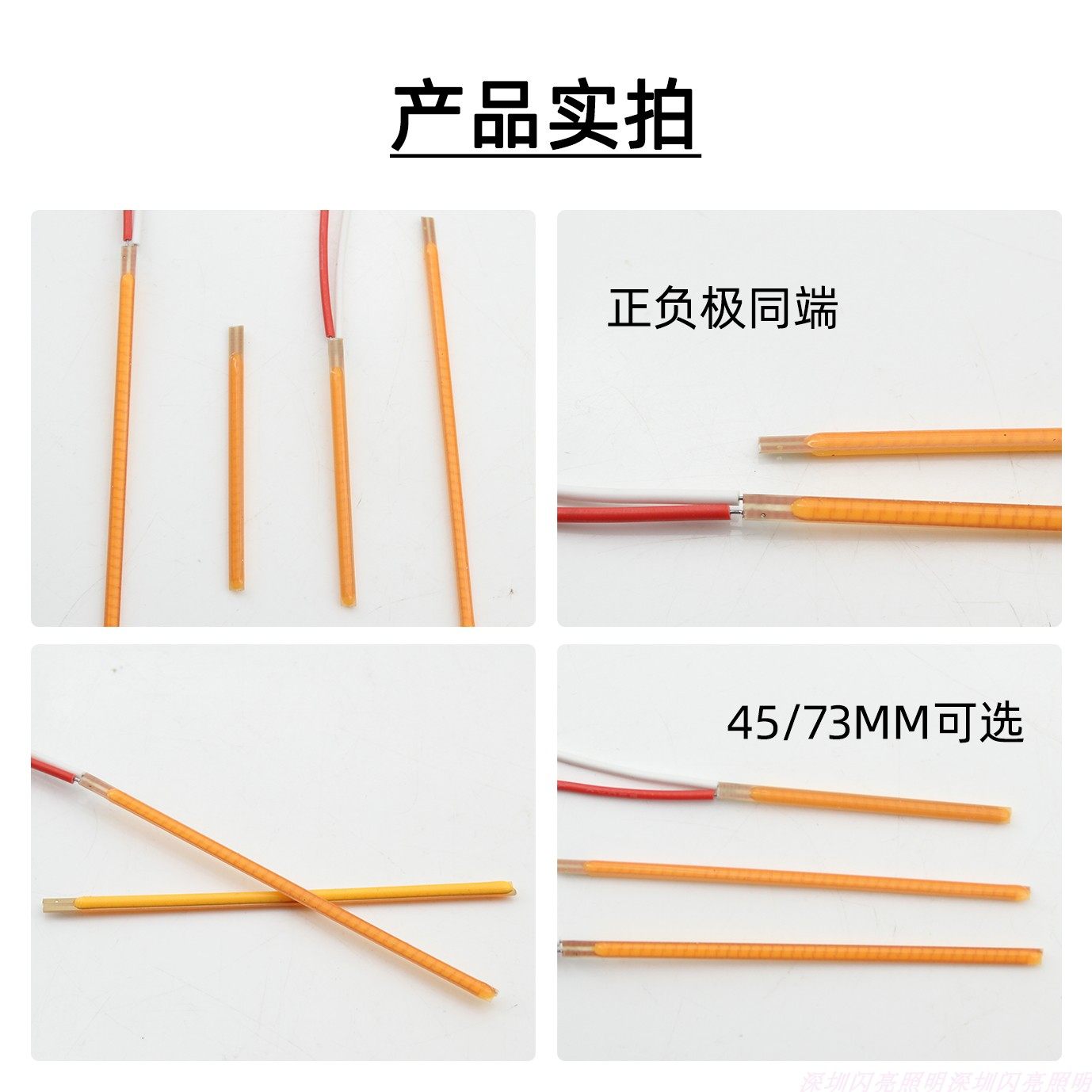 3V电压LED灯丝45mm正负同端73mm长超细复古灯条灯暖黄DIY装饰光源,淘宝优惠券,粉丝福利购,淘宝优惠卷