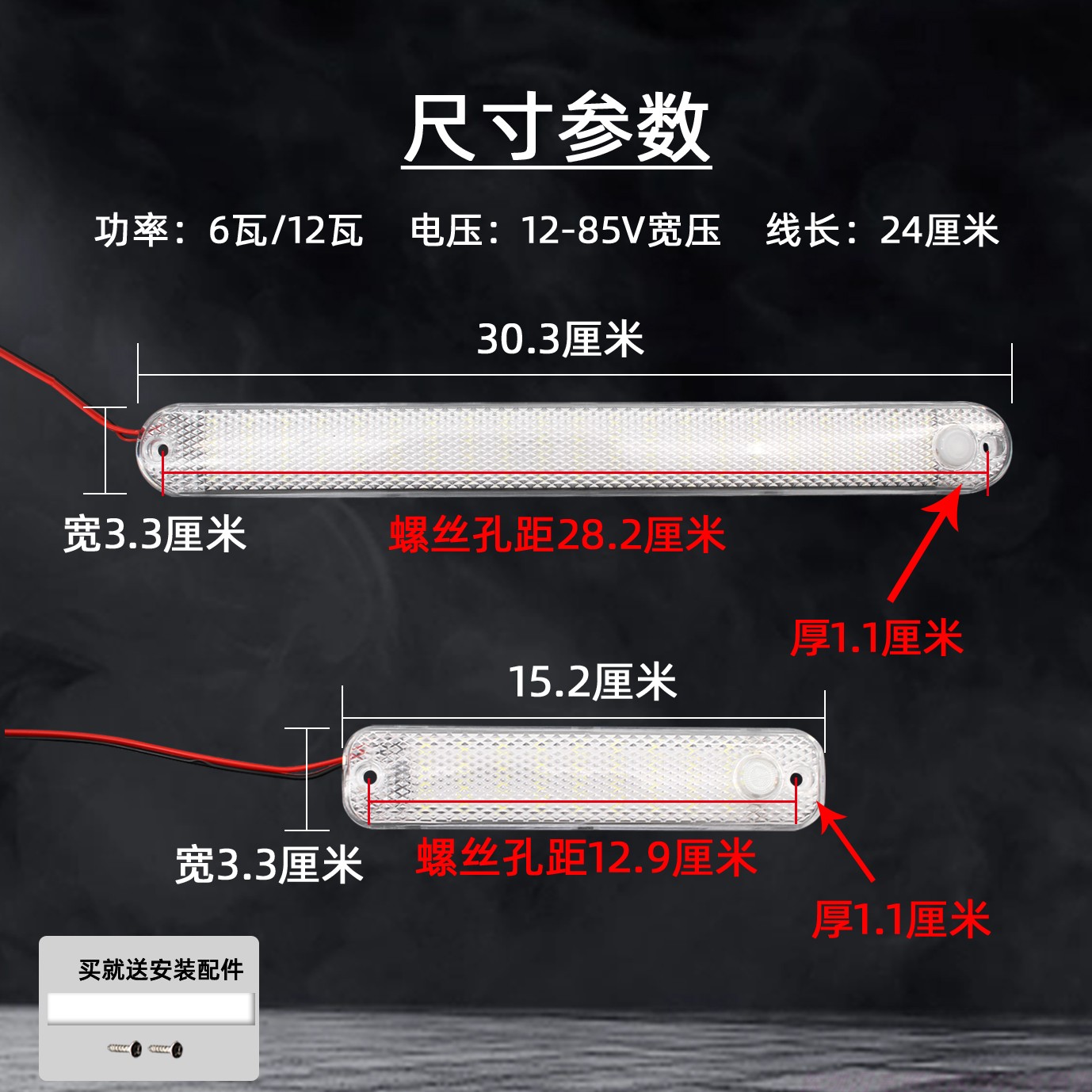 12V超薄led灯板24v车厢设备仪器电井游戏机无人售卖柜照明光源48v - 图0