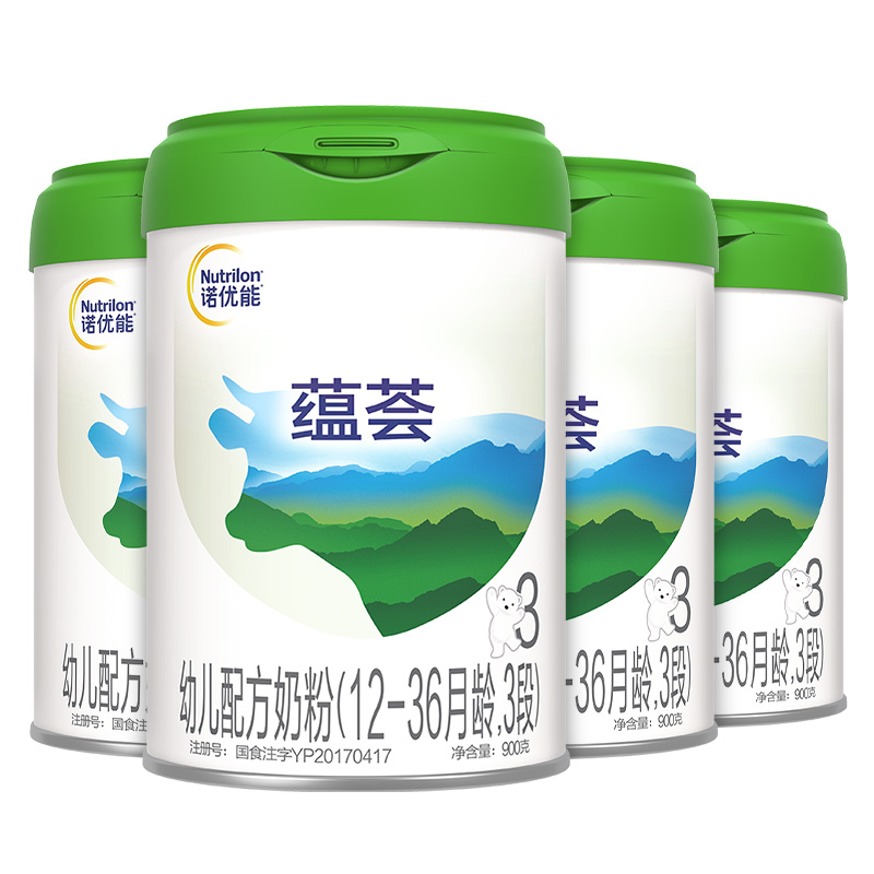 nutrilon官方旗舰店【双十一预售】诺优能3蕴荟 3段900g*4罐装幼儿配方奶粉  1-3岁3