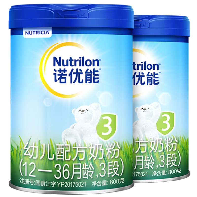 nutrilon官方旗舰店【外】诺优能活力蓝罐 3段奶粉幼儿配方两罐装1-3岁 荷兰进口3