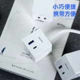 Deli USB -гнездо кабель зарядка