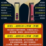 Дружба 729 сумасшедший 1 сумасшедший фангский фанга профессиональный карбон.