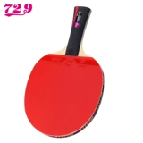 Официальные прямые продажи 729 настольный теннис ракетка подлинный восемь звезд углеродной дружбы настольный теннис ракетка с одним выстрелом 8 -звездочный горизонтальный выстрел