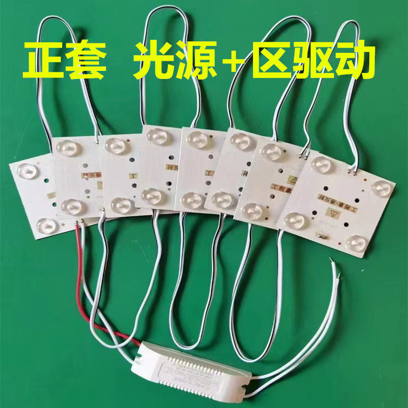 led区块链灯漫反射灯条广告灯箱led灯条软膜天花光源 led灯片模组,淘宝优惠券,粉丝福利购,淘宝优惠卷