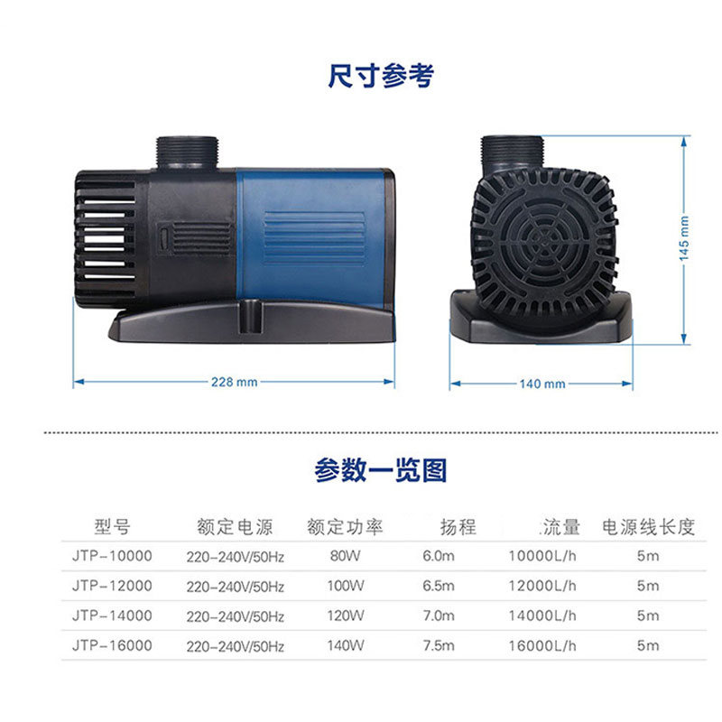 森森JTP-10000鱼池变频潜水泵多功能大流量抽水泵假山流水泵100瓦