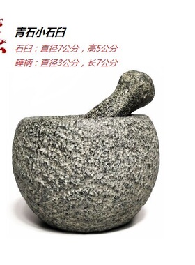 天然老式功夫茶具风水惠安石雕