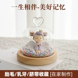 Новорожденные детские шины сувениры DIY Домашнее пуповивание лиственная коробка для сбора качание детские волосы.